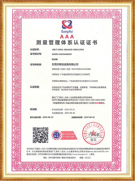 ISO10012:2...