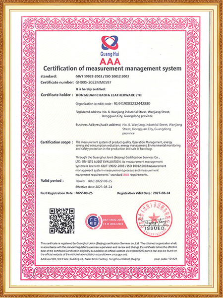ISO10012:2...