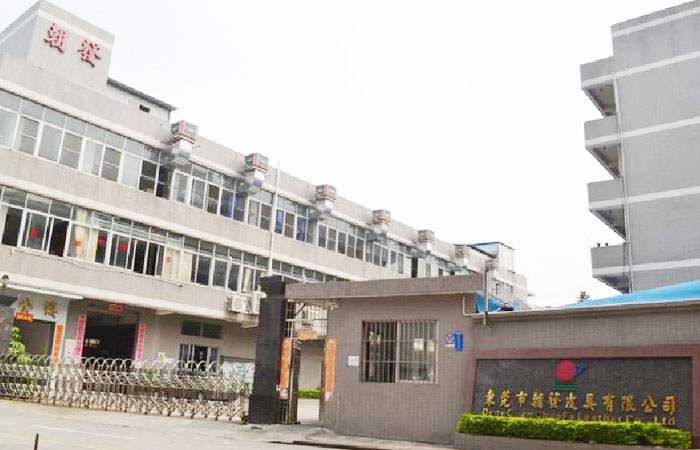 东莞市朝发皮具有限公司